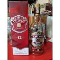ราคา ขวดเหล้าเปล่า ขวดไวน์เปล่า สินค้าของแท้ สำหรับตกแต่ง ของสะสม หรืองานประดิษฐ์ ขวดเหล้าชีวาส Chivas regal (17674350993)