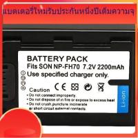 ราคา แบตเตอรี่ลิเธียม NP-FH70 สำหรับ Sony NP-FH60 CR-DVD650 HC52 SX40 SR แบตเตอรี่กล้องขายส่ง (40725360866)