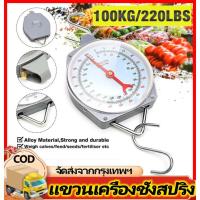 ราคา ความจุ 200Kg 440lbs Alloy Mechanical ตาชั่งแบบแหวน Mechanical 2 ตะขอ ตาชั่งกิโลแขวน กิโลแบบแขวน ตาชั่งแขวน (29930777167)