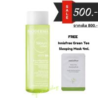 ราคา แท้​ ✨Bioderma​ Sebium​ Lotion 200​ ml.​✨ซีเบี่ยมโลชั่น​ สำหรับผิวมัน​ เป็น​สิว​ง่าย​ (5818844083)