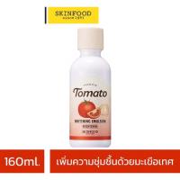 ราคา SKINFOOD PREMIUM TOMATO WHITENING EMULSION (160ml) (5767358299)