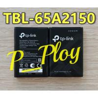 ราคา TBL-65A2150 แบตเตอรี่สำหรับ TP-LINK Wifi Router (42252423512)