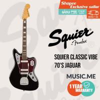 ราคา Squier Classic Vibe 70's Jaguar (5342007347)