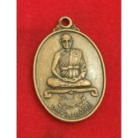 ราคา ✅พระแท้เหรียญหลวงพ่อโล่ฉลองมณฑปวัดบางพึ่งจ.ลพบุรี (18781347949)