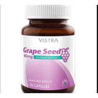 ราคา Vistra grape seed (1571824511)