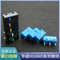 ราคา ของแท้ที่ได้รับอนุญาต HUANO HUANO Mouse Micro Switch Button Yellow Dot Pink Dot Blue Dot White Dot Blue Shell Green Dot (51754173685)
