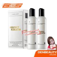 ราคา L'ANGEL Perfect Keratin เพอร์เฟ็ค เคราติน 258ml.x2 กล่องขาว แชมพูและคอนดิชั่นเนอร์ สุดยอดผลิตภัณฑ์ รักษาประสิทธิภาพให้กั (25704903390)