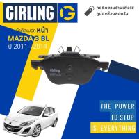 ราคา Girling Officialผ้าเบรคหน้า ผ้าดิสเบรคหน้า Mazda 3 MAZDA3 BL 4D,5D ปี 2011-2014 Girling 61 1583 2-1/T (23504426244)