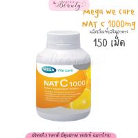 ราคา MEGA We care เมก้าวีแคร์ NAT C 1000 MG. 150 เม็ด วิตามินซี 1000 มก. 150 เม็ด แนทซี (28317780430)