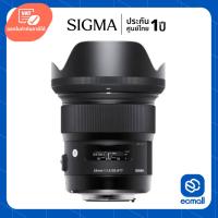 ราคา Sigma Lens 24mm f/1.4 DG HSM(A) For Sony E-Mount (ประกันศูนย์) (1292948743)