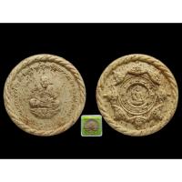 ราคา พระหลวงปู่ทวด..จตุคามรามเทพ เนื้อว่านโบราณ รุ่นปาฎิหาริย์ วัดห้วยมงคล #วัดห้วยมงคล#หลวงปู่ทวด #หลวงปู่ทวดวัดห้วยมงคล (44073785017)