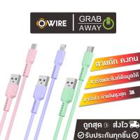 ราคา OWIRE สายชาร์จ RAPID CHARGING Cable (สำหรับ iPhone / Micro / USB-C ) สายชาร์จ USB Data Cable (13065154410)
