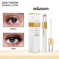 ราคา EELHOE เซรั่มขนตา เซรั่มขนตายาว ช่วยให้ขนตายาวขึ้น หนาขึ้น และงอนสวย แปรงนิ่ม ไม่เหนียว ไม่แสบตา (56553779633)