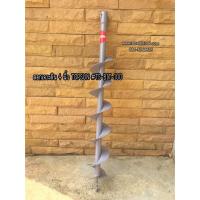 ราคา ดอกเจาะดิน 4 นิ้ว TOPSUN #TS-BIT-100 (7010359495)
