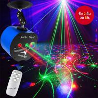 ราคา โปรเจคเตอร์เลเซอร์ LED แสงพร้อม 60 ลวดลาย - แสงสำหรับปาร์ตี้ RGB, KTV, คลับ และดีเจ (40312808058)