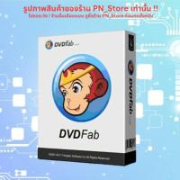 ราคา DVDFab 2025 v13.x โปรแกรมคัดลอกแผ่น DVD / Blu-ray สำหรับ Windows x64 (45252651785)