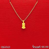 ราคา OJ GOLD จี้ทองแท้ 99.99% จี้ปี่เซี๊ยะ พร้อมสร้อยคอเงินชุบทอง จี้ทอง จี้ทองแท้ ทองแท้ (6803387146)