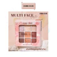 ราคา อายแชโดว์ ทาตา ปัดแก้ม ซีเวนน่า Sivanna Colors MULTI FACE PALETTE HF650 (43654656697)