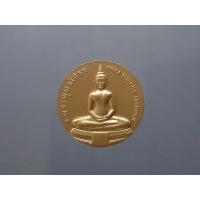 ราคา เหรียญที่ระลึกประจำจังหวัด ฉะเชิงเทรา เนื้อทองแดง ขนาด 2.5 เซน จัดสร้างโดยกรมธนารักษ์ (21877050327)