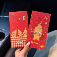 ราคา ซองจดหมายสีแดงสตาร์แมนน่ารักกําไรปีใหม่เป็นปีม้า2026เงินปีใหม่ถุงซองจดหมายสีแดงซองจดหมายสีแดงซองจดหมายสีแดงซองจดหมายสีแดงปีใหม่ (54404571513)