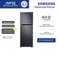 ราคา SAMSUNG ซัมซุง ตู้เย็น 2 ประตู 8.3 คิว (236 ลิตร) เทคโนโลยี Digital Inverter รุ่น RT22FGRADB1/ST (16491461024)