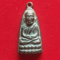 ราคา หลวงปู่ทวดหลังตัวหนังสือเล็ก (2187715579)