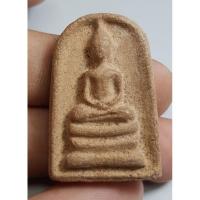 ราคา พระสมเด็จเนื้อดินหลังยันต์เนื้อหามวลสารเก่าไม่ทราบที่สภาพสวยมาก (27012290410)