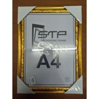 ราคา กรอบรูปลายมังกรจิ๋ว​ทอง ขนาด​ A4 (53700935503)