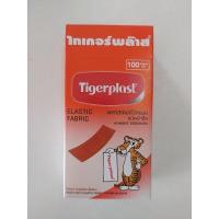 ราคา ไทเกอร์พล๊าส พลาสเตอร์ปิดแผล 100 ชิ้น/กล่อง (11456185966)