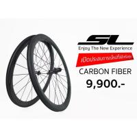 ราคา SL ล้อคาร์บอน (Rim Brake) สำหรับจักรยานเสือหมอบ (15619396755)