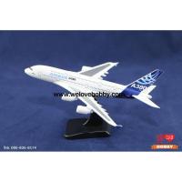 ราคา โมเดลเครื่องบิน Airbus A380 ไซส์กลาง Airbus A380 Series (1:400) (25859840600)