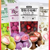 ราคา ￼ไวท์ช็อก ช็อกโกแลตเคลือบสตอเบอร์รี่อบแห้ง ขนาด 60กรัม/แพ็ค (24033232254)