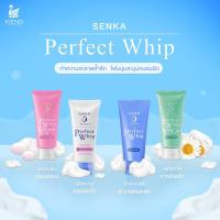 ราคา Senka Perfect Whip โฟมทําความสะอาดผิวหน้าสีฟ้า สีชมพู 50 กรัม สูตรใหม่ (3790221014)