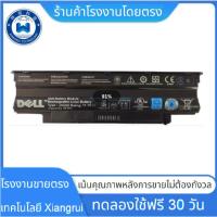 ราคา J1KND แบตเตอรี่แล็ปท็อปสำหรับ Dell Inspiron N5110 N5110 N5110 N5110 N7110 14R 15R M411R (23023332261)