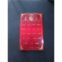 ราคา แผงเปล่า สำหรับสะสมเหรียญที่ระลึก เหรียญวาระต่างๆ นิเกิล 5 บาท ครบชุด 22 ช่อง 22วาระ (20462235096)