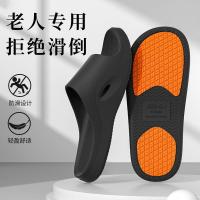 ราคา #รองเท้าแตะ# ชายชราฤดูร้อนรองเท้าแตะรองเท้าแตะในร่มกลางแจ้งห้องน้ำรองเท้าแตะอาบน้ำหญิงตั้งครรภ์รองเ (50954479652)