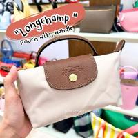 ราคา Longchamp LE PLIAGE ORIGINAL POUCH WITH HANDLE ป้ายคิงแท้ จาก Kingpower [VIVIBOXSHOP] (22110128260)