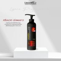 ราคา ลีกาโน่ ครีมนวดผม เร่งผมยาว 300 มล. บำรุงผมให้นุ่มลื่น ลดการหลุดร่วง ผมยาวเร็ว สุขภาพดี (29067581034)