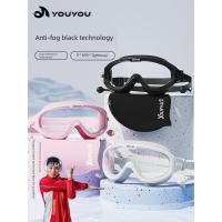 ราคา แว่นตาว่ายน้ํา แว่นตาว่ายน้ำเด็ก แว่นตาว่ายน้ำสำหรับเด็กผู้หญิง แบบกันน้ำ ป้องกันหมอก ความละเอียดสูง กรอบใหญ่ (55504299534)