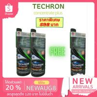 ราคา CALTEX Techron Concentrate Plus น้ำยาทำความสะอาดระบบเชื้อเพลิงสำหรับเบนซิน 2 ขว (5687431751)
