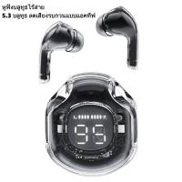 ราคา หูฟังไร้สาย Bluetooth รุ่น Air39 สีดำ แบบใส่ในหู (21586706882)