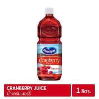 ราคา Ocean spray Cranberry juice 1L น้ำแครนเบอรี่ นำเข้าจากอเมริกา (23659626431)
