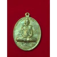 ราคา เหรียญหลวงพ่อคิมพุทธสโร (54804793288)