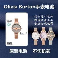 ราคา เหมาะสำหรับ Olivia Burton Watch Battery Women Women OBW0443 0396 Swiss Button Electronics (42257180925)