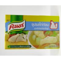 ราคา ซุปก้อน Knorr คนอร์ ไก่ 80 กรัม (5008478988)