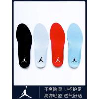 ราคา เหมาะสำหรับ Nike insoles Original AJ1 312 46 11 13 ผู้ชายและผู้หญิงของแท้ดูดซับแรงกระแทกบาสเกตบอล J (28200925909)