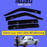 ราคา กันสาด/คิ้วกันสาด อีซูซุ 1997-2002 ISUZU Isuzu 1997-2002 สีดำเข้ม 4ประตู (4141170006)
