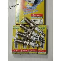 ราคา หัวเทียน DENSO อิริเดียม​ Vigo​ 2.7 FORTUNER​ COMMUTER INNOVA (ราคา4หัว​) IKH20 (7280092975)