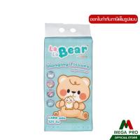 ราคา Megapro - (1 หิ้ว) Kuma กรดาษทิชชู่แบบดึง 1300 แผ่น กระดาษทิชชู่แบบแขวน (29761153919)