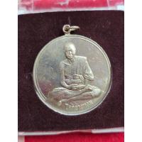 ราคา เหรียญจิ๊กโก๋หลวงพ่อเงินวัดดอนยายหอมเนื้ออัลปาก้า จังหวัดนครปฐม (24166467647)